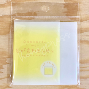 Color Changing Sticky Notes - Yellow