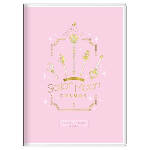 2024 Sailor Moon Cosmos Monthly A6 Planner