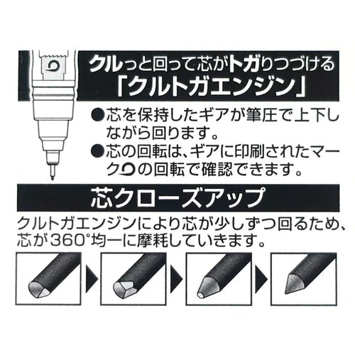 Golden Snitch Kuru Toga Mechanical Pencil 0.5