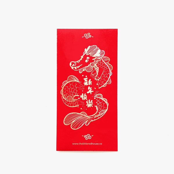 Smiling Dragon - Red Pocket Envelopes
